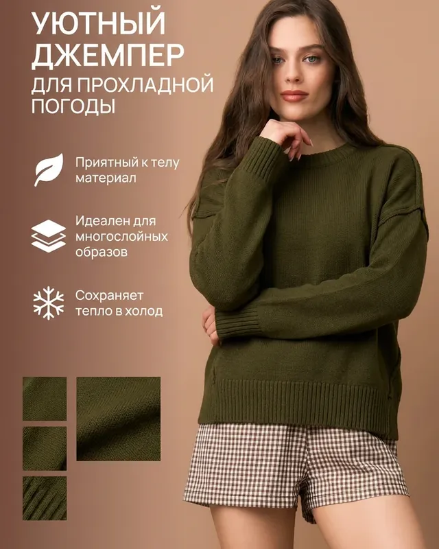 Knit sweater product infographic